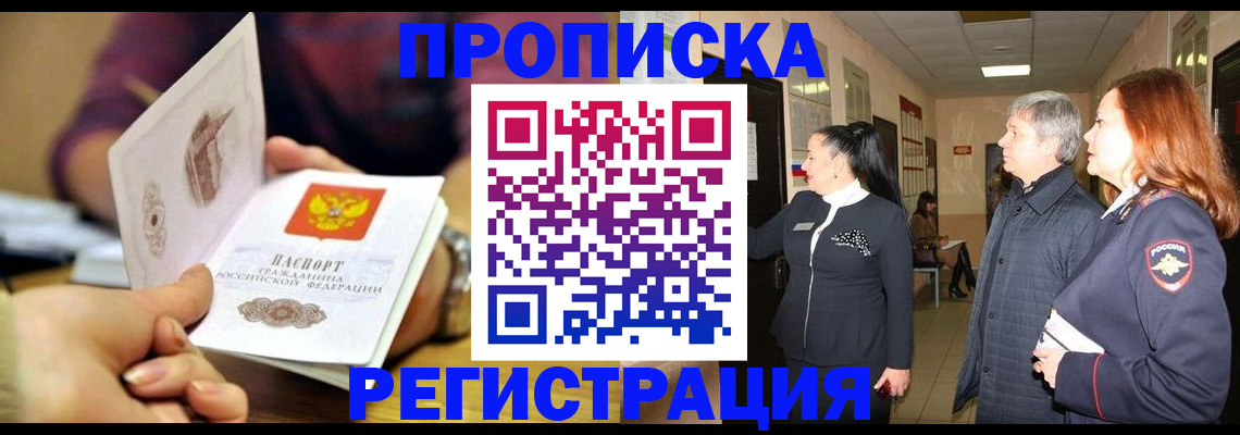 регистрация для школы в Ужуре